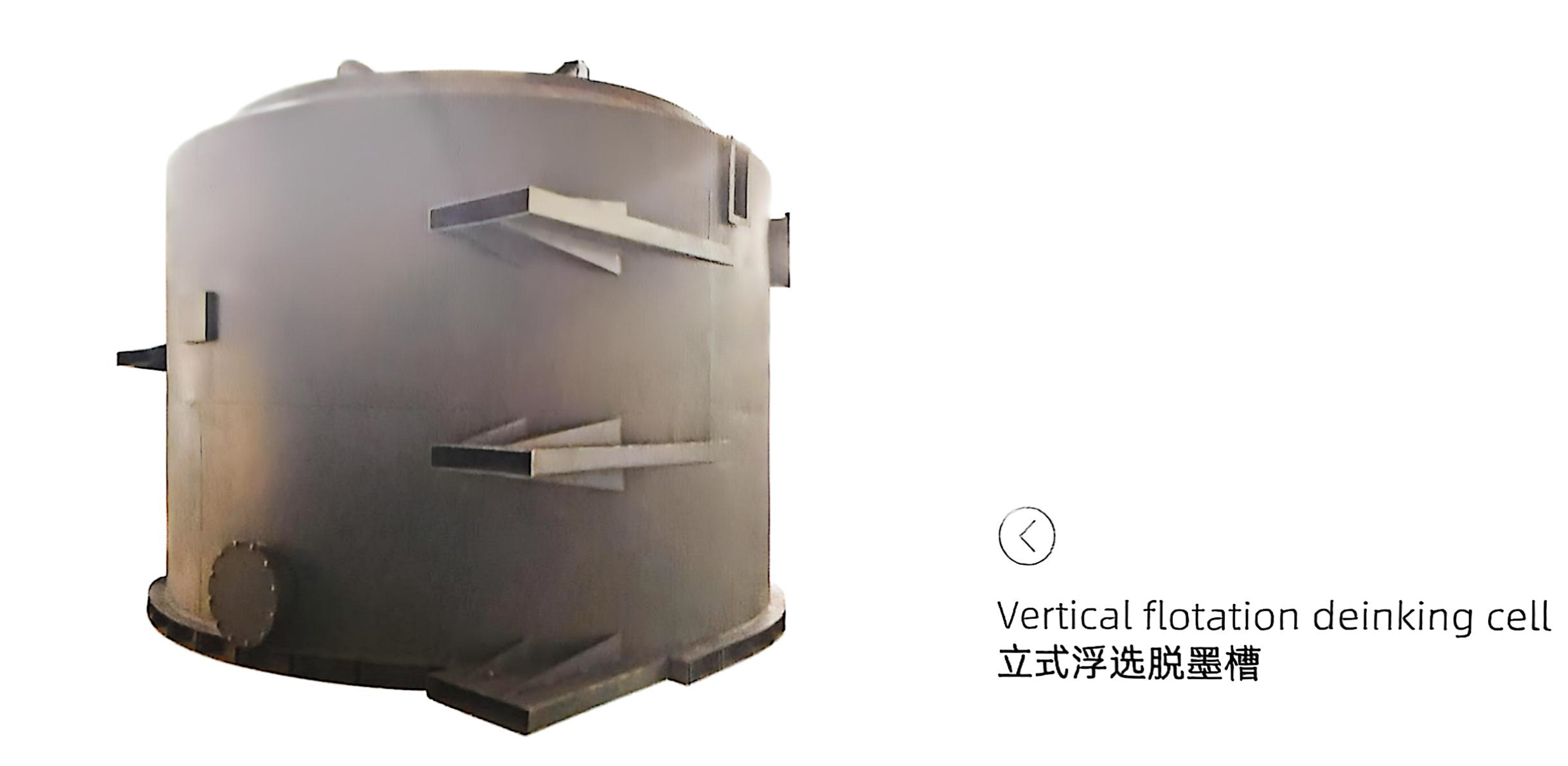 BLEACHING DEINKING SYSTEM