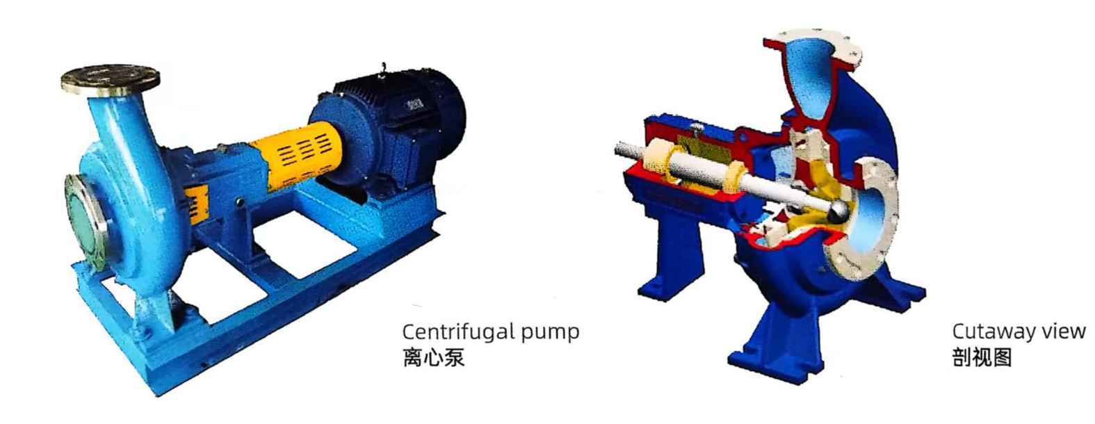 AGITATOR AND PUMP SYSTEM