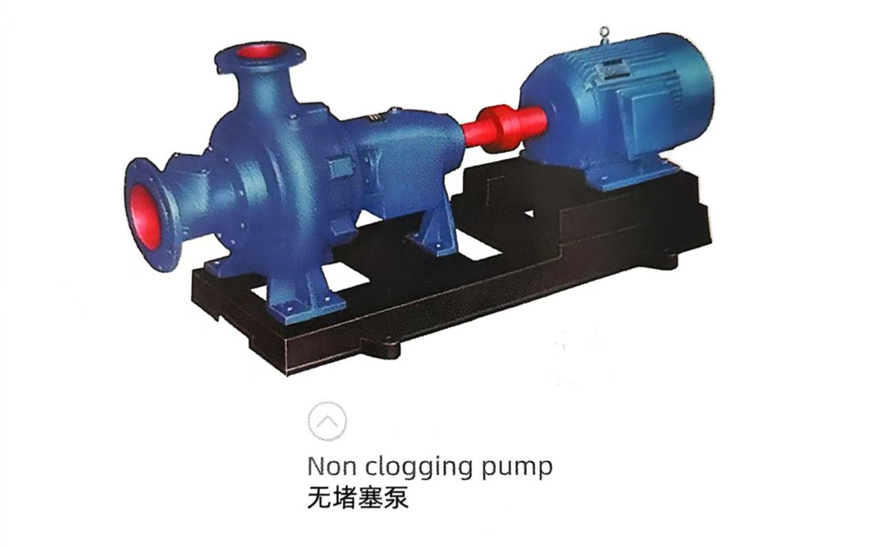 AGITATOR AND PUMP SYSTEM