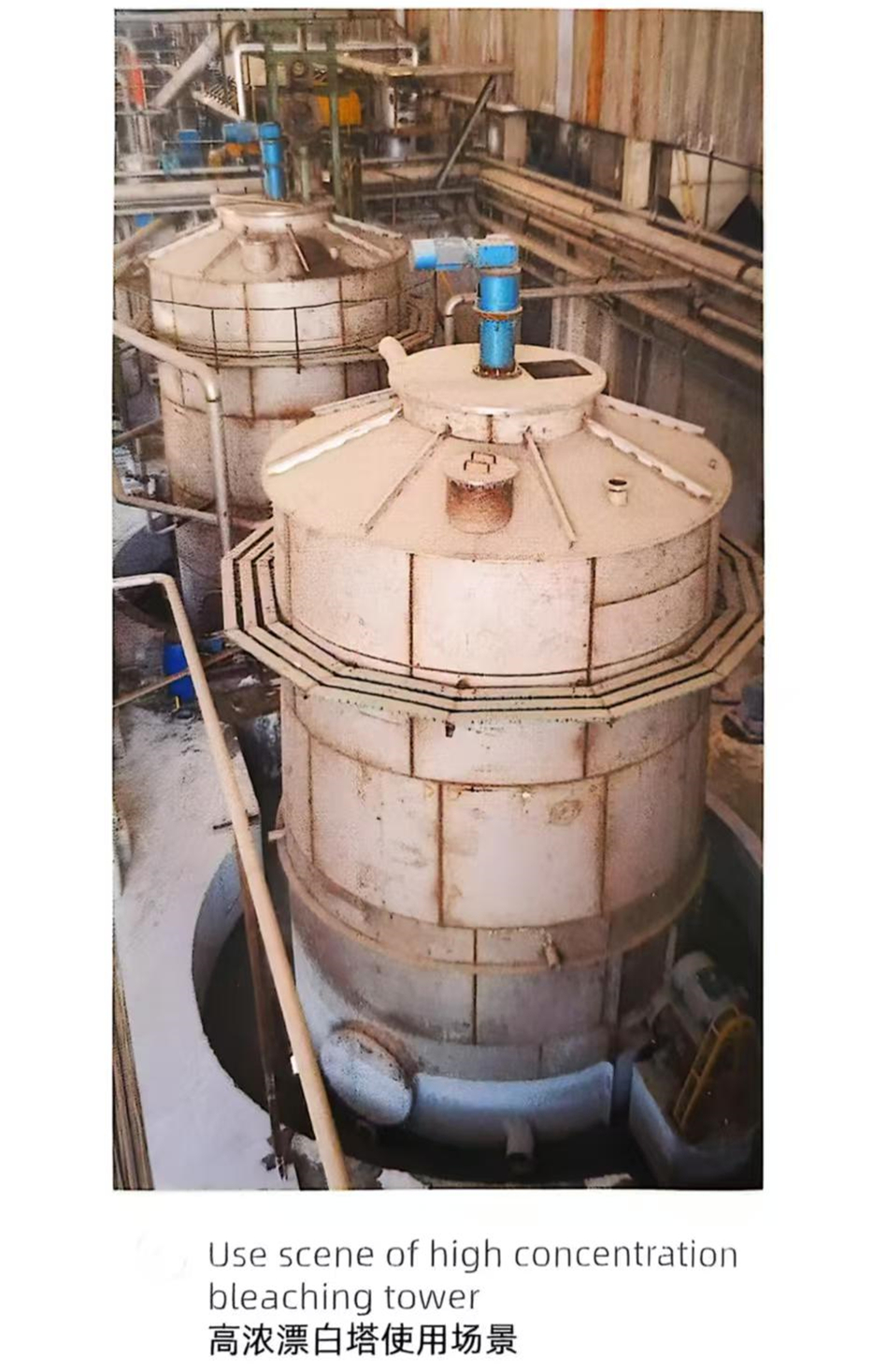 AGITATOR AND PUMP SYSTEM